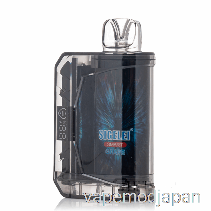 VAPE ジャパン シゲライ スマート AC10000 使い捨て グレープ